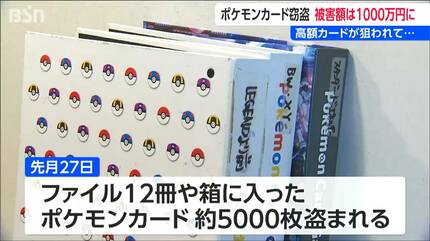 た*し様 ポケモンカード まとめ売り(内容：2〜6枚目写真参照) 傷汚れ、折れ等 ポケモンカード5000枚盗まれる 中には1枚20～30万円のものも…「高価な