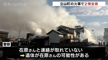道路通行止めや交流施設内の店舗休業、町議会で対応を報告 住宅など2棟