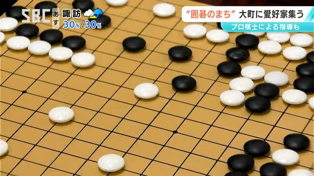 「囲碁は人づくり」囲碁のまちづくり始めて約30年…幼稚園や保育園では囲碁を導入「アルプス囲碁村」大町市に囲碁ファン集う|TBS NEWS DIG