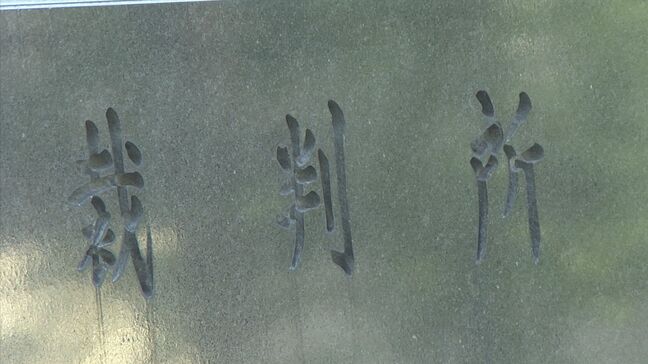 中国道事故で同乗の男性(当時20)を死亡させた大学院生に有罪判決　山口地裁|TBS NEWS DIG