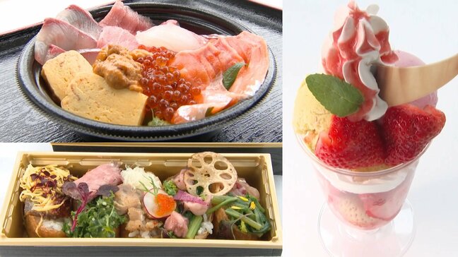 テーマは”魚”福岡グルメ66店が集結！「博多うまかもん市」開幕　海鮮丼から旬のあまおうパフェまで　福岡市|TBS NEWS DIG