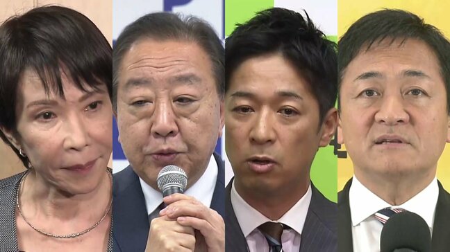 高市総裁、野党3党と党首会談へ 総理指名選挙で協力要請か|TBS NEWS DIG