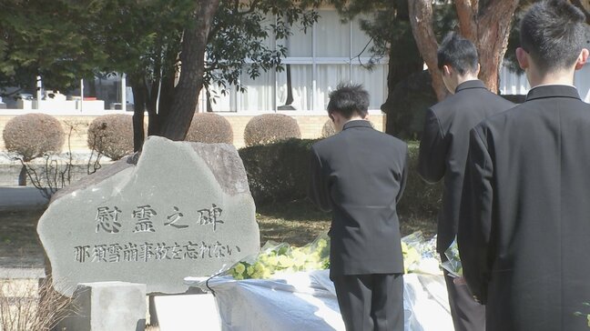 栃木・那須町で高校生ら8人が死亡した雪崩事故からまもなく9年　遺族らが追悼式に参列|TBS NEWS DIG