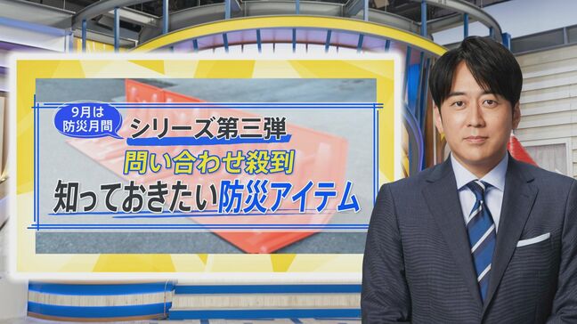 注文殺到！「水だけライト」に「ラクラク止水板」…災害時に役立つ3つのアイテム【THE TIME,】 |TBS NEWS DIG