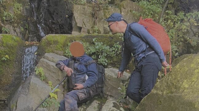 「山登りに行く」と言ったきり・・・2日後、泥だらけで発見 3人の「登山プロ」が命を救った 熊本・俵山|TBS NEWS DIG