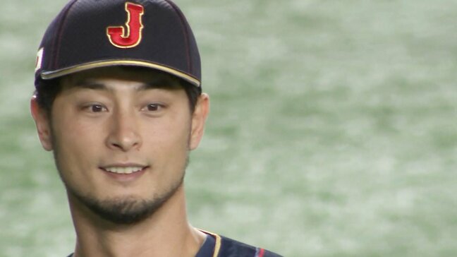 侍ジャパンをひとつにしたダルビッシュの14年前の経験「球児さんに感謝したい」|TBS NEWS DIG
