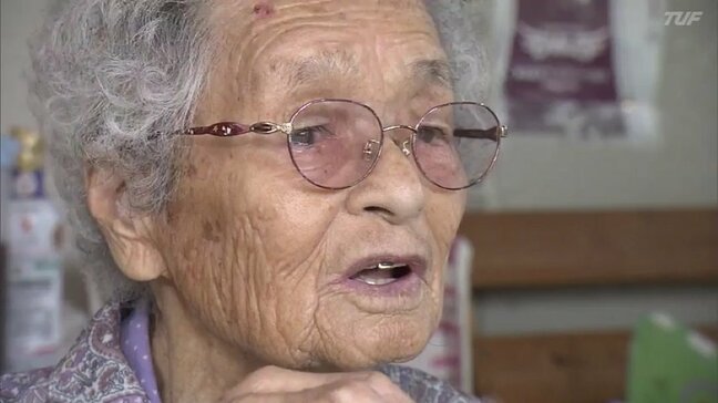 「青春も何もなかった」“遠足感覚”だった学徒動員で風船爆弾製造…97歳女性の証言 福島|TBS NEWS DIG