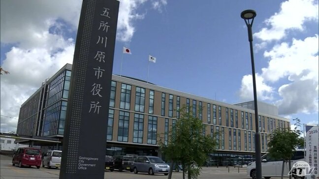 五所川原市長選挙に新たに新人の今久男 氏が立候補を表明 これで市長選への立候補を表明したのは現職と新人の計4人に 6月14日告示・21日に投開票の予定|TBS NEWS DIG