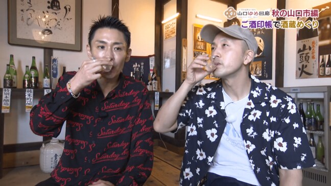 山口市でしかできない体験&鮮度100%の味巡り!御朱印帳ならぬ御酒印帳?人気のごはんのお供にぜいたくなリンゴあめも|TBS NEWS DIG