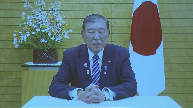 北方領土の日 石破総理「北方領土問題が解決されず遺憾」返還を求める全国大会へのビデオメッセージ|TBS NEWS DIG