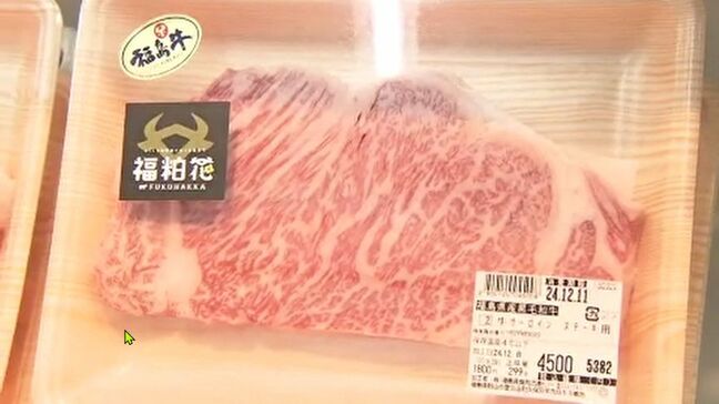 柔らかくてジューシー…酒粕食べて育った福島牛「福粕花（ふくはっか）」デビュー　福島|TBS NEWS DIG
