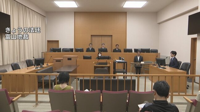 「受け入れるべき運命に抗ってしまった」ストーカー、放火、トリカブト…元消防士の執着と転落　判決は11日　富山地裁|TBS NEWS DIG