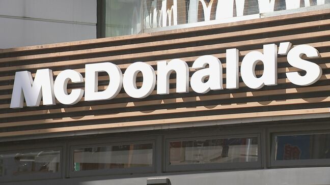 日本マクドナルドHD 売り上げ・最終利益ともに過去最高 値上げも客足増 トーマス・コウ氏が次期社長に昇格|TBS NEWS DIG