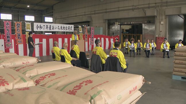 愛知県有数の早場米産地・弥富市で新米200トンの出荷式　「あきたこまち」ことしの品質は良好|TBS NEWS DIG