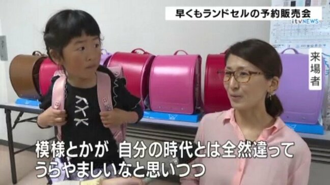 自分の時代と違ってうらやましい… 「天使のはね」ずらり260種類 早くも来年のランドセル展示販売会【愛媛・松山】|TBS NEWS DIG
