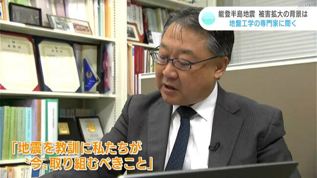 被害拡大の背景に「建物の共振」地盤工学専門家が警鐘、南海トラフ地震への備えに必要な“耐震化”と“地震火災”への意識【能登半島地震】|TBS NEWS DIG