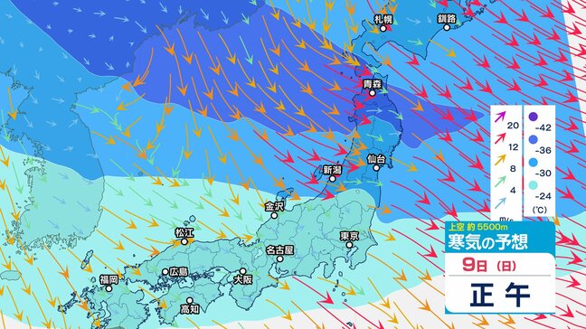 【大雪情報 6日午後10時】7日から再び “嵐の使者” またも大雪ピークへ【大雪と雨と風のシミュレーション】西日本でも道路交通への影響「大」猛吹雪のおそれも|TBS NEWS DIG