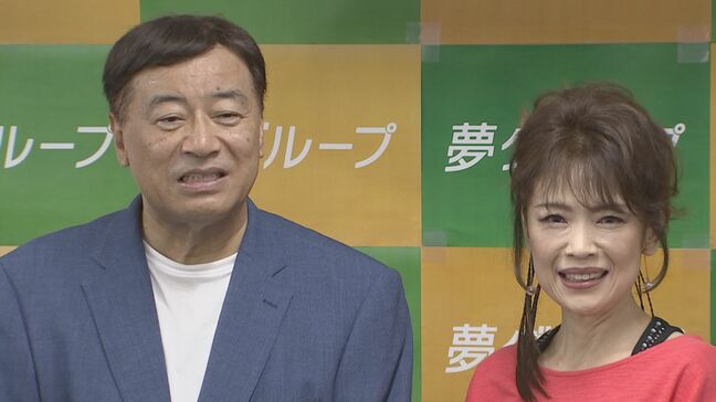 【夢グループ】能登半島地震の被災地・石川県へ寄付「せめてもの恩返しの気持ち」9日・10日以降の公演でも義援金を募り寄付へ|TBS NEWS DIG