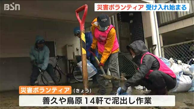 地震で液状化の被害受けた地域で災害ボランティアが作業はじめる　新潟|TBS NEWS DIG