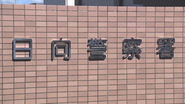 自分の子どもを平手打ちし顔にけが　傷害容疑で31歳の父親を逮捕　児童虐待か|TBS NEWS DIG