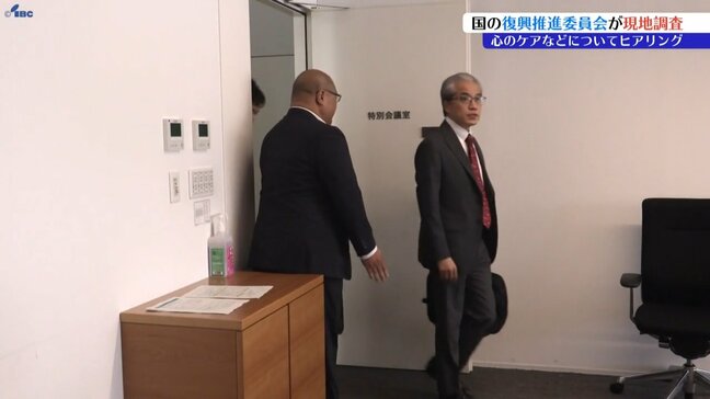 被災者の心の復興を支える現場へ　国の復興推進委員会が現地調査　岩手・宮古市|TBS NEWS DIG