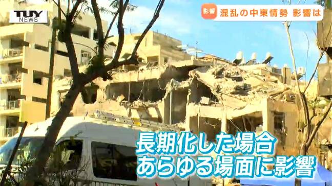 「供給が大変ひっ迫する可能性」イランへの攻撃で混乱する中東情勢　山形県内への影響は　ホルムズ海峡が事実上閉鎖...長期化した場合どうなる？ 石油業界の関係者を取材（山形）|TBS NEWS DIG