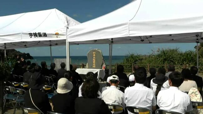 太平洋戦争中に沈没　奄美大島・宇検村で対馬丸慰霊祭　鹿児島|TBS NEWS DIG
