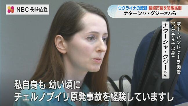 ウクライナの歌姫が平和への祈り…「ピースコンサート」長崎初開催へ 出演者が長崎市長を表敬訪問|TBS NEWS DIG