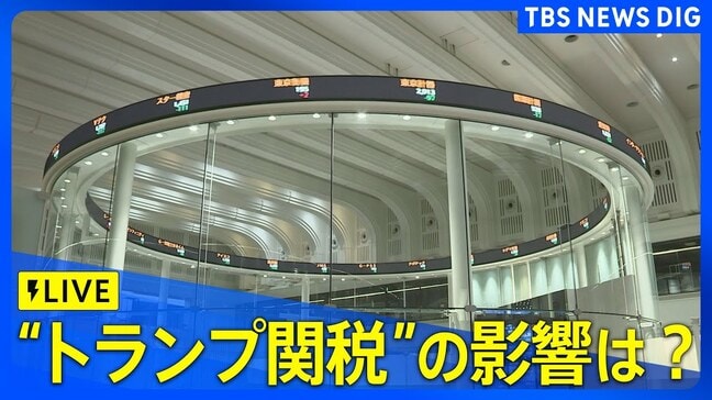 【LIVE】リアルタイム株価　トランプ政権、対中国145%関税率を半分以下に引き下げ検討　日経平均株価の動きは？（2025年4月24日）|TBS NEWS DIG