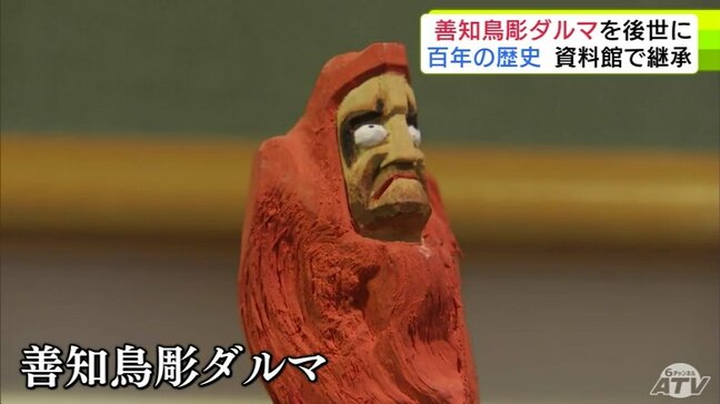 木の中から探し出す「ダルマ」の姿　100年以上の歴史ある『善知鳥彫ダルマ』を後世に…　2024年から制作者が不在も「知ってもらいたい」　常設の資料館が青森市に誕生|TBS NEWS DIG