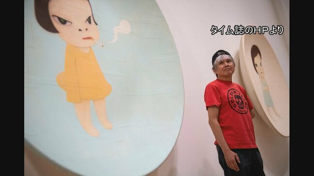 米タイム誌「影響力ある100人」に奈良美智さん、真田広之さん、YOSHIKIさん選ばれる|TBS NEWS DIG