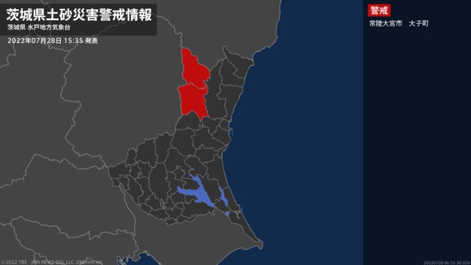 【土砂災害警戒情報】茨城県・常陸大宮市に発表|TBS NEWS DIG