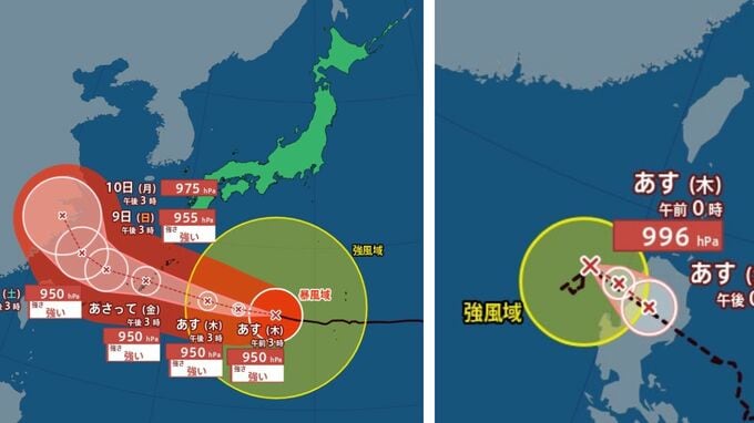 【ダブル台風　台風13号（ドルフィン）台風14号（クジラ）】13号は大型で非常に強い勢力　最大瞬間風速60 m/s 沖縄直撃後勢力をあまり弱めず急カーブか...今後の進路は？雨風シミュレーション【気象庁台風情報5日午後3時45分発表】|TBS NEWS DIG