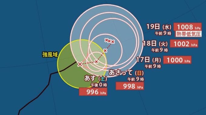 【台風情報】「台風17号」（ナンカー）」南鳥島近海をゆっくりと東へ..日本への影響、今後の予想進路は？ 24日（月）までの雨・風シミュレーションで確認　最大瞬間風速25m/s・994hPa【気象庁14日12時45分】|TBS NEWS DIG