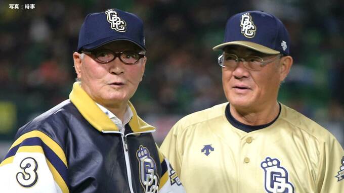 張本勲氏「私にとっては大切な存在でした」長嶋茂雄氏を哀悼|TBS NEWS DIG