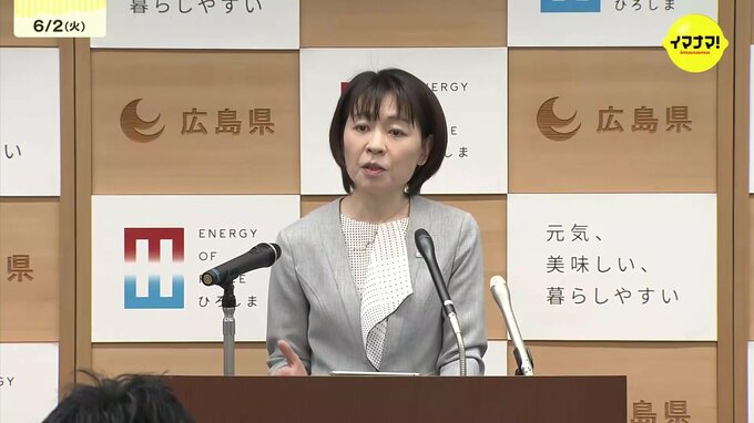 ＮＰＴ再検討会議“決裂”で横田知事「大変遺憾」11月の核禁条約再検討会議出席に向け調整　広島|TBS NEWS DIG