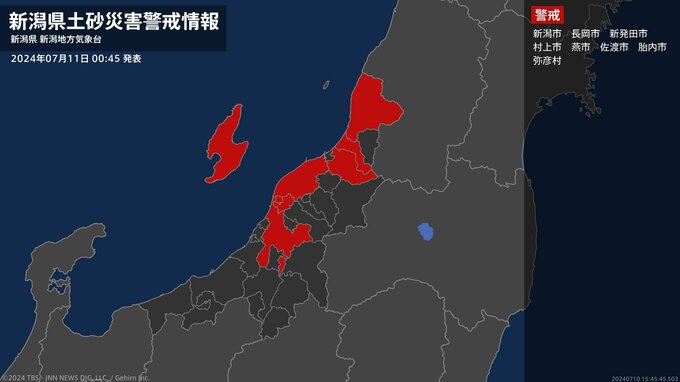 【土砂災害警戒情報】新潟県・新発田市、胎内市に発表|TBS NEWS DIG