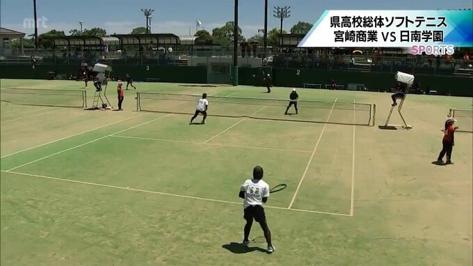 熱戦続く宮崎県高校総体　ソフトテニス女子団体は宮崎商業が5大会連続27度目のインターハイ出場を決める　バレーボール女子決勝の結果など　|　MRTニュース ｜ ＭＲＴ宮崎放送