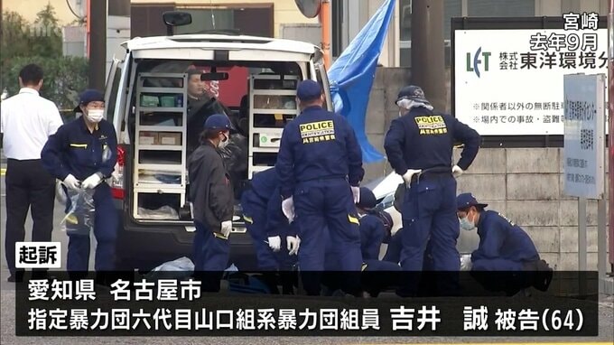 宮崎市暴力団事務所射殺事件の初公判　被告の暴力団組員は殺人の罪を認める　|　MRTニュース ｜ ＭＲＴ宮崎放送