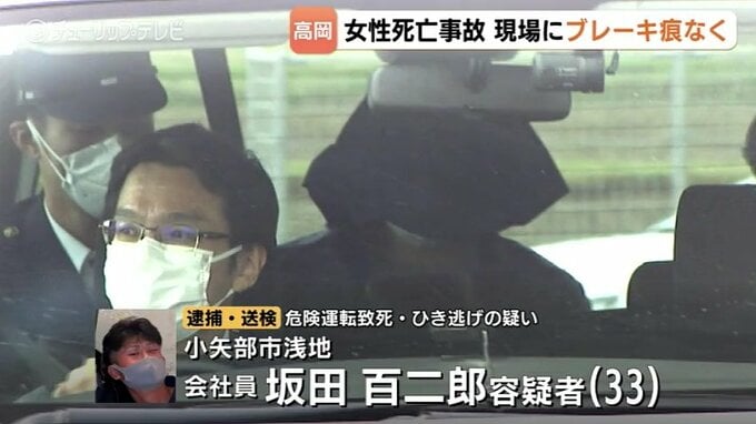 ブレーキ痕なし、法定速度40キロを大幅超過か…交差点で3児の母（33）が死亡した危険運転ひき逃げ事件　33歳男は過去に薬物使用で逮捕歴も　富山・高岡市　|　富山のニュース｜天気・防災｜チューリップテレビ
