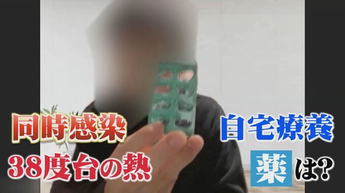 コロナ・インフル同時感染した男性「頭痛がひどくかち割れるような痛さ」「悪寒、喉痛、鼻痛」「意識がもうろう」…辛い闘病体験語る|TBS NEWS DIG
