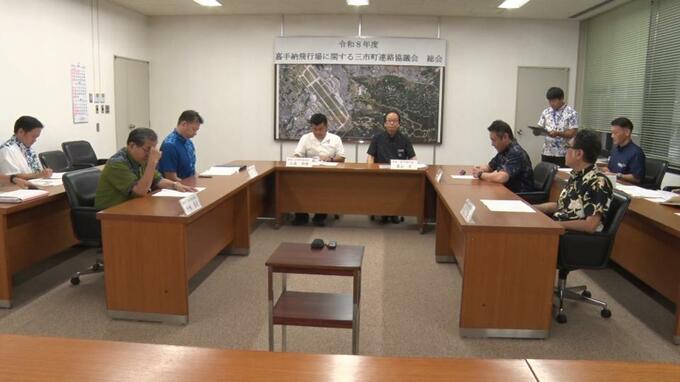 嘉手納基地に配備されている外来機の騒音軽減やパラシュート降下訓練の中止を求める取り組みなど　三市町連絡協議会が総会を開催|TBS NEWS DIG
