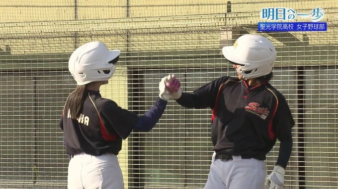 心の底から野球を楽しむ29人のルーキーズ　スローガンは「A・T・G」　聖光学院高校 女子野球部【明日への一歩】|TBS NEWS DIG