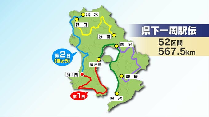 県下一周駅伝2日目　初日に続き姶良が日間優勝　鹿児島|TBS NEWS DIG