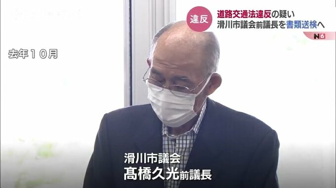 「もう責任はとった。忘れた」と前議長…まもなく書類送検へ　無免許運転の容疑　富山・滑川市　|　富山のニュース｜天気・防災｜チューリップテレビ