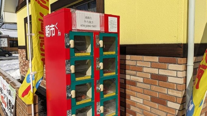 ハンバーグが人気のレストランの脇に赤いボディーのいちご自販機　なぜここに？　早速行って食べてみた　盛岡市　|　IBC NEWS | IBC岩手放送