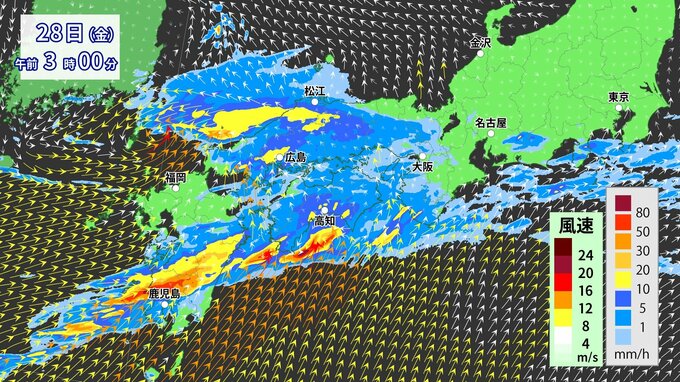 【大雨情報】「大雨と雷及び突風に関する情報」気象庁発表　西日本から東日本対象　非常に激しく降る所も　東海・近畿・中国・四国・九州には広く “警報級の可能性”も発表　雨の降り方イメージは【1時間ごと風・降水シミュレーション】　|　RCC NEWS | 広島ニュース | RCC中国放送