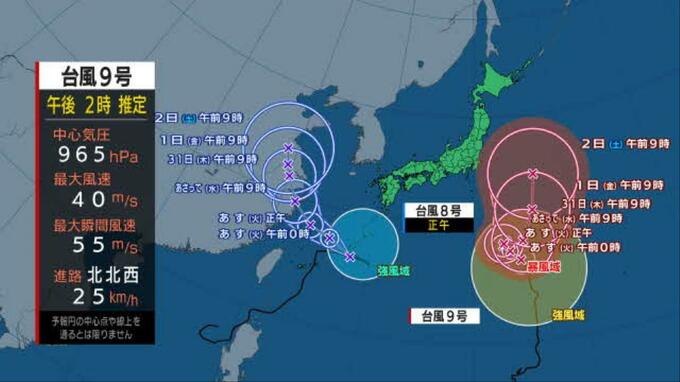 【ダブル台風】8号・9号最新進路予想　中心付近の最大瞬間風速55メートル《週間予報と最新の雨雲シミュレーション》|TBS NEWS DIG