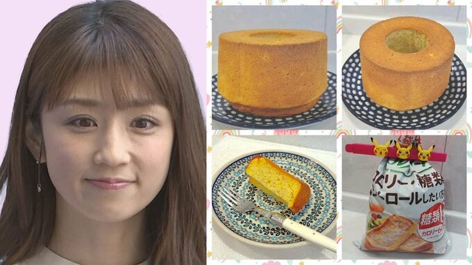 【 小倉優子 】　「甘さ控えめですが、私はこの甘さで満足」に挑戦　低糖質の手作りシフォンケーキに挑戦|TBS NEWS DIG