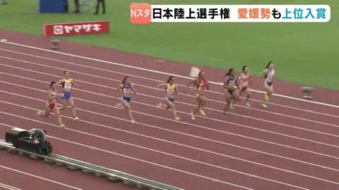 日本陸上選手権　愛媛勢も活躍　棒高跳　女子100m・愛媛|TBS NEWS DIG